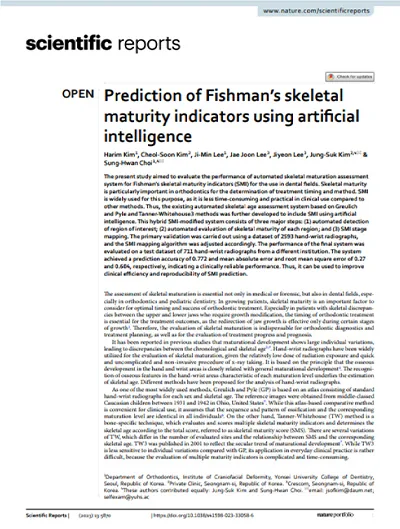 이지민 원장 공동저자 논문 첫 페이지 – Scientific Reports 2023년 13권 「Prediction of Fishman's skeletal maturity indicators using artificial intelligence」. 손목 X-ray 711장으로 인공지능이 골성숙도(Fishman SMI) 단계를 자동 판정하도록 개발한 성장 예측 연구